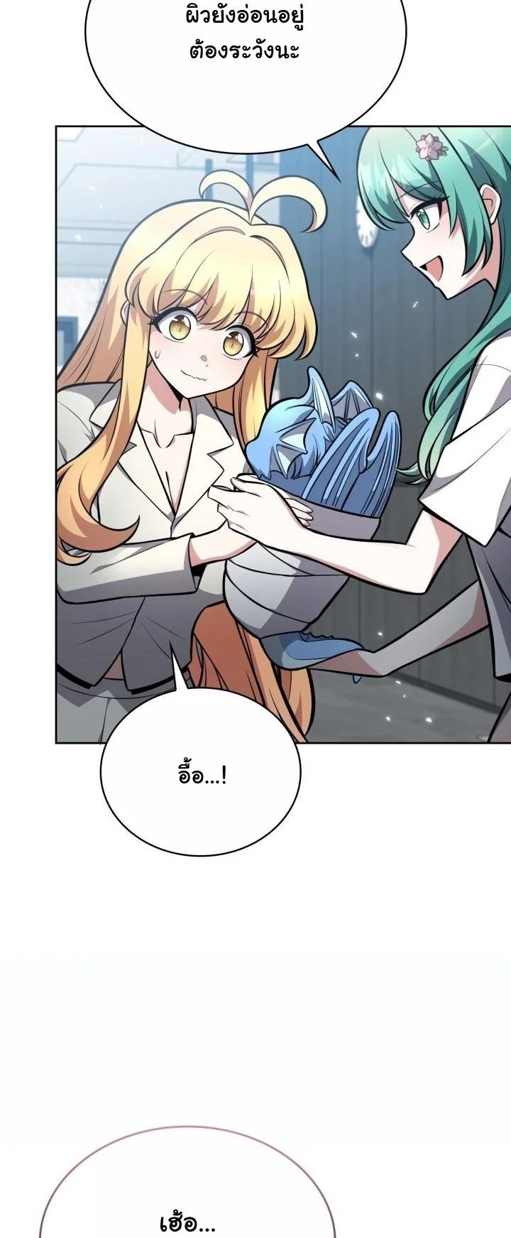 Kidnapped Dragons ตอนที่ 10 25