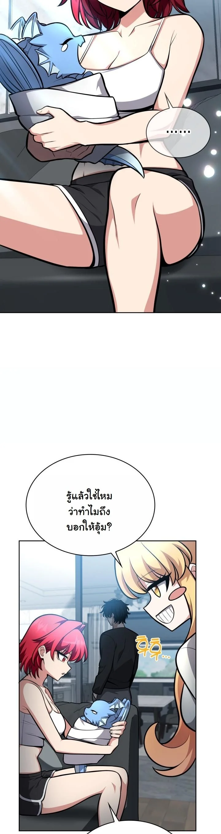 Kidnapped Dragons ตอนที่ 10 30