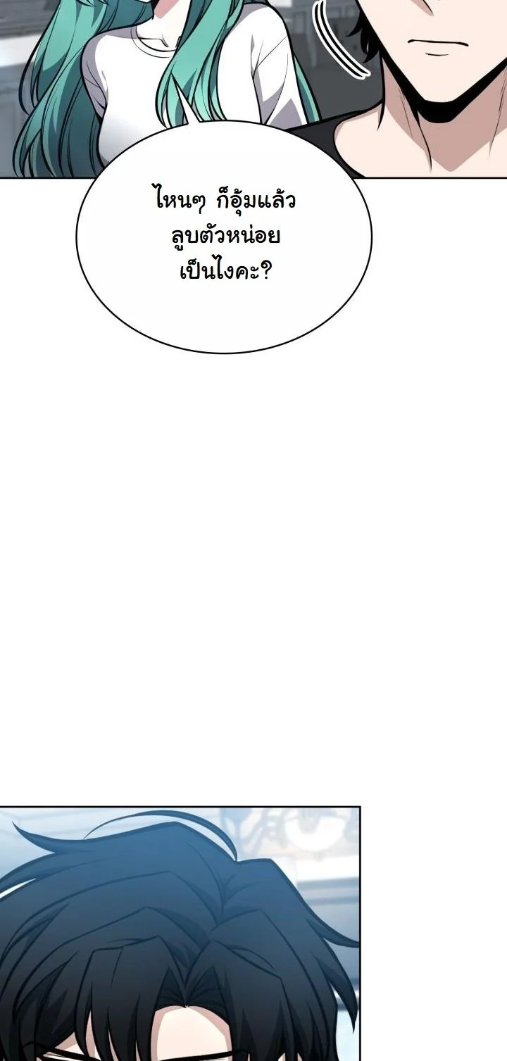 Kidnapped Dragons ตอนที่ 10 36