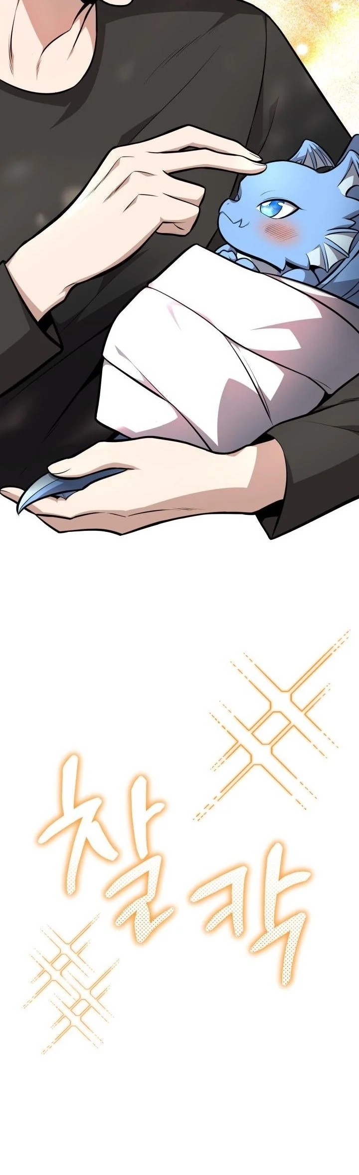 Kidnapped Dragons ตอนที่ 10 38