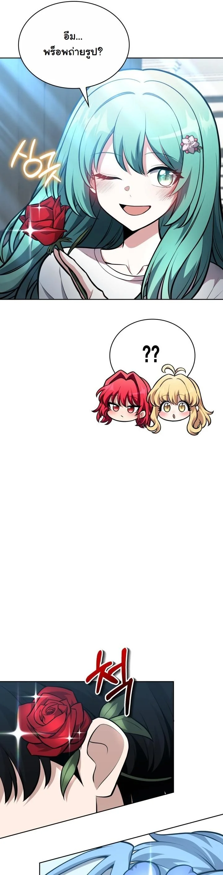 Kidnapped Dragons ตอนที่ 10 41