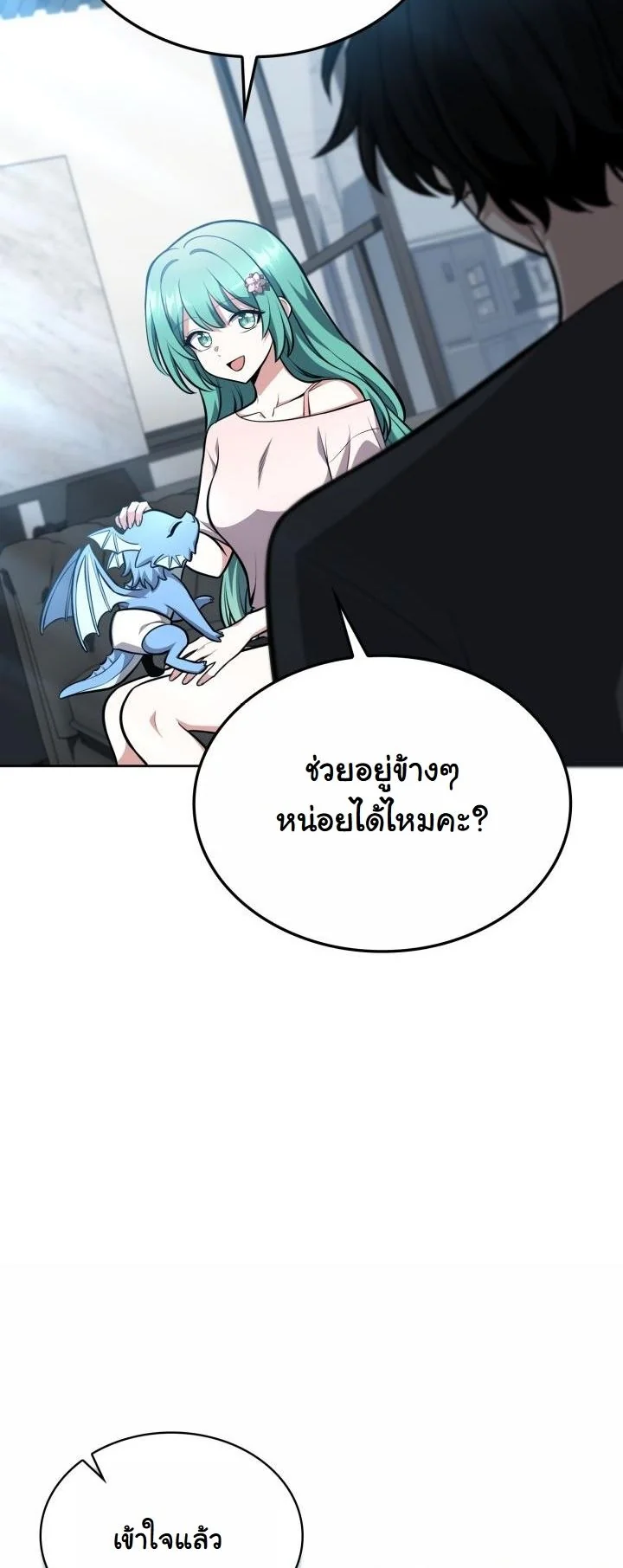 Kidnapped Dragons ตอนที่ 10 56