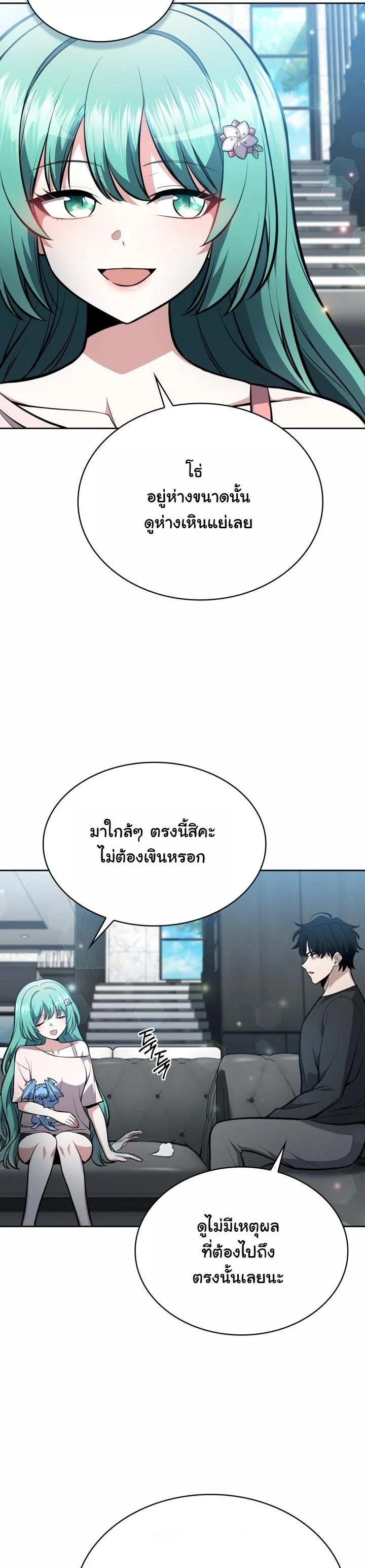 Kidnapped Dragons ตอนที่ 10 57