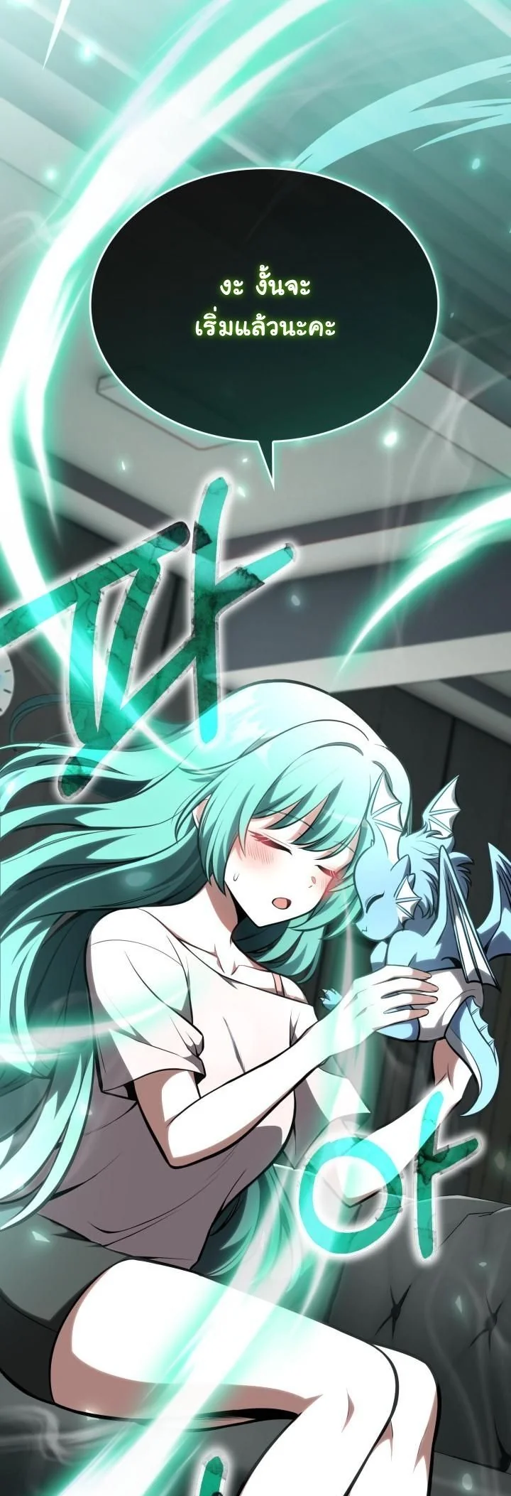 Kidnapped Dragons ตอนที่ 10 64