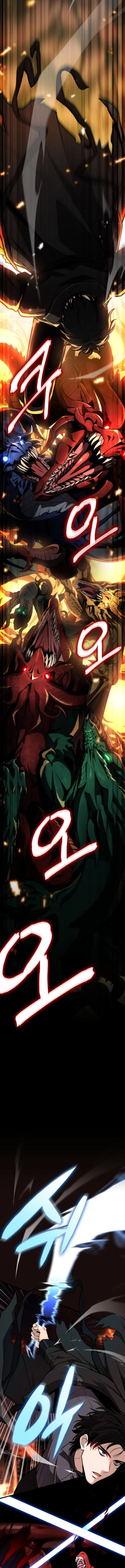 Kidnapped Dragons ตอนที่ 1 7