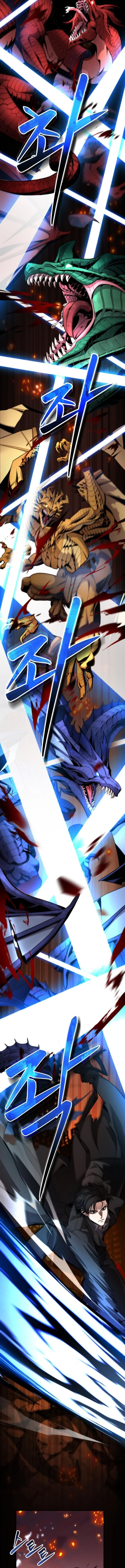 Kidnapped Dragons ตอนที่ 1 8