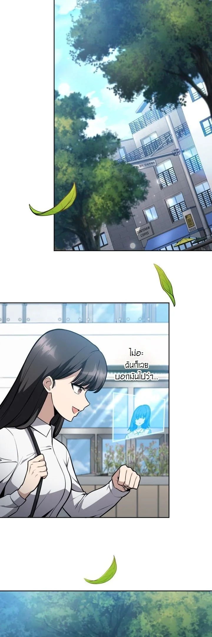 Kidnapped Dragons ตอนที่ 11 24