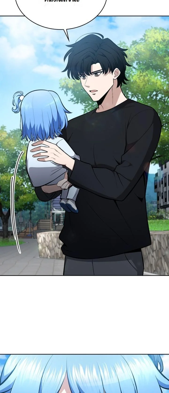 Kidnapped Dragons ตอนที่ 11 58