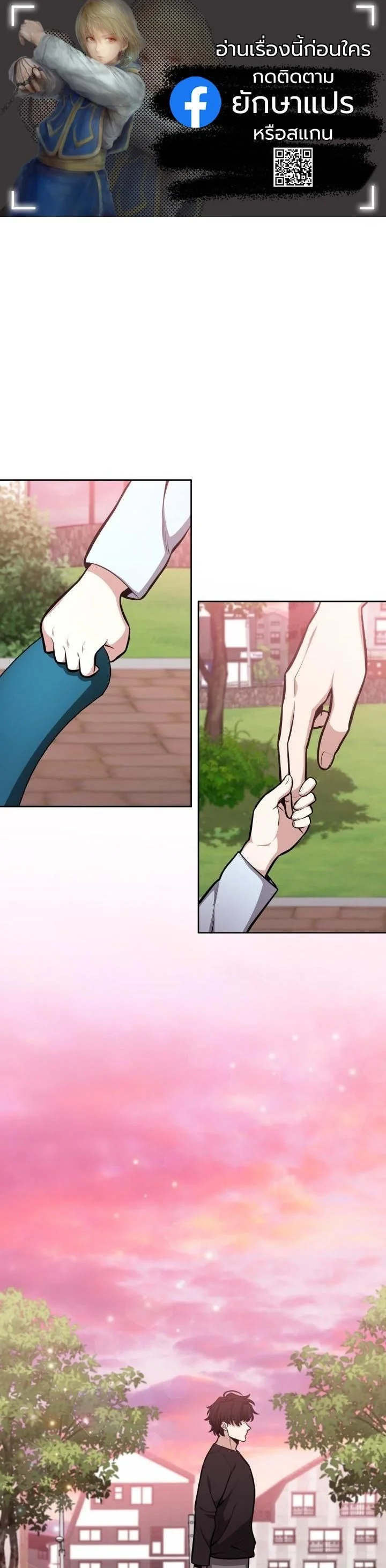 Kidnapped Dragons ตอนที่ 12 1