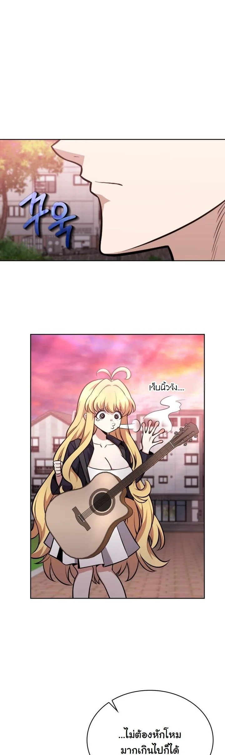 Kidnapped Dragons ตอนที่ 12 20