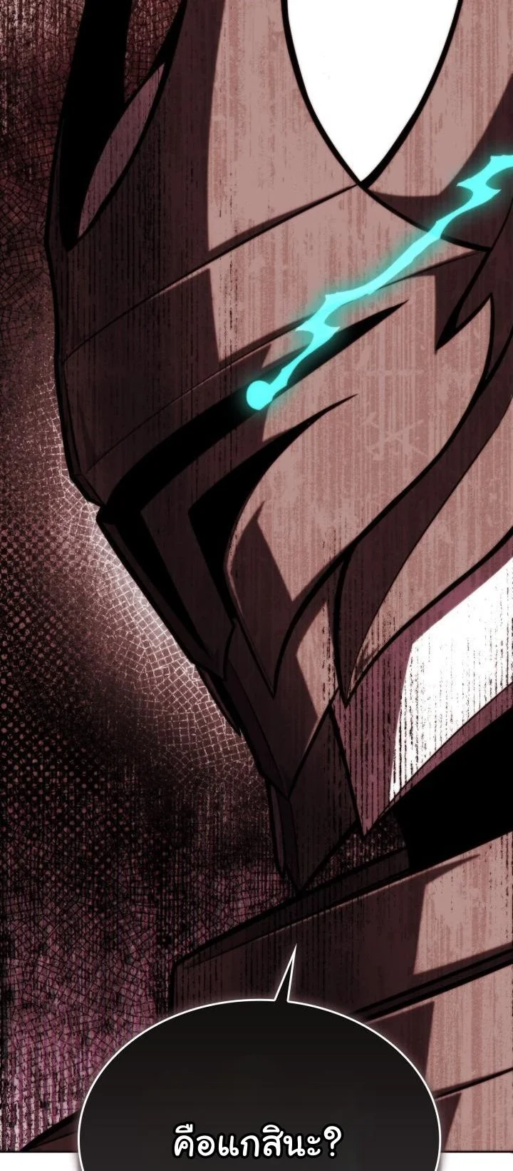 Kidnapped Dragons ตอนที่ 12 39