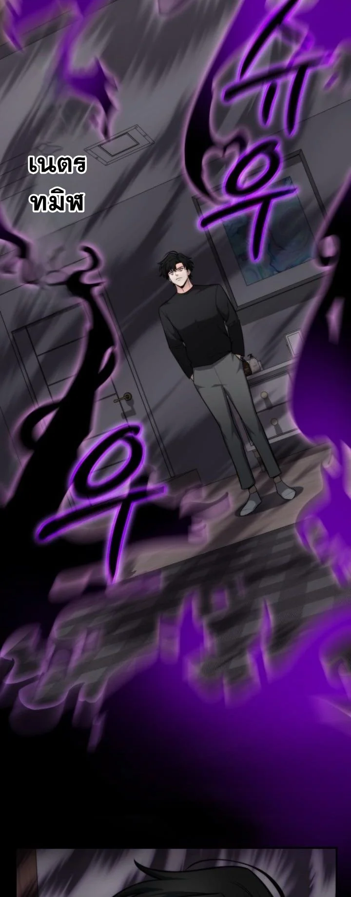 Kidnapped Dragons ตอนที่ 12 47