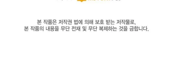 Kidnapped Dragons ตอนที่ 1 25