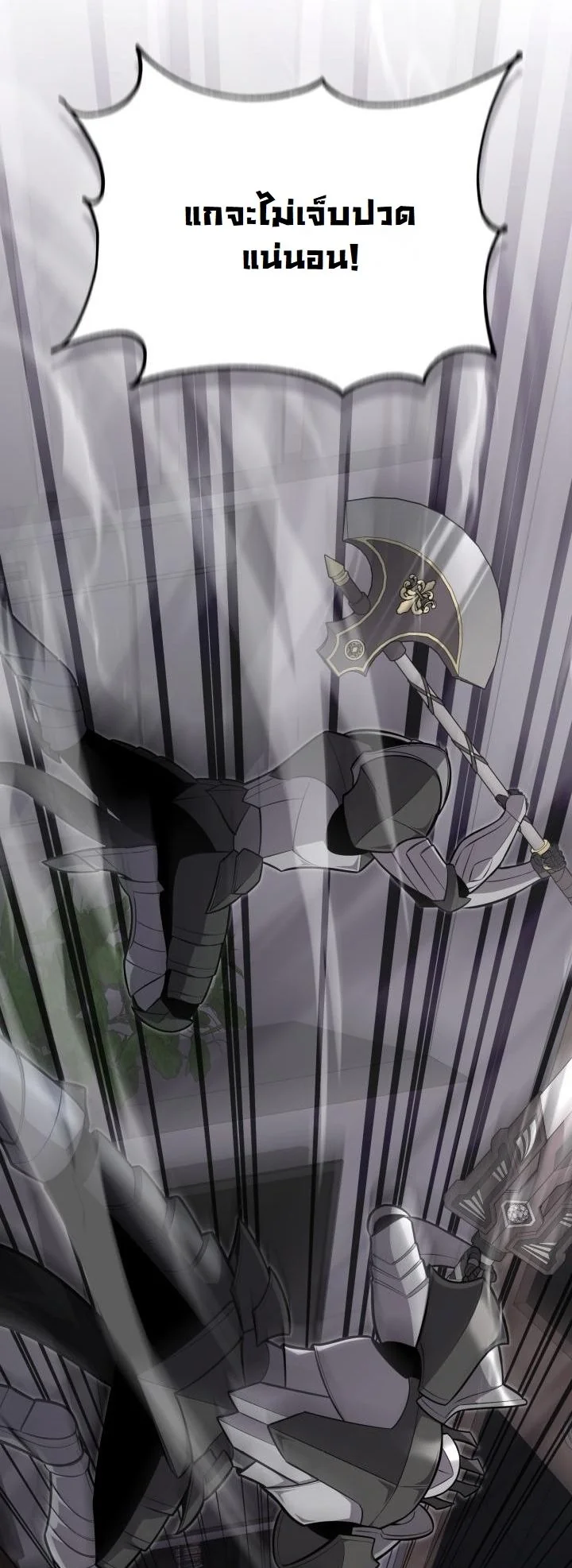 Kidnapped Dragons ตอนที่ 12 58