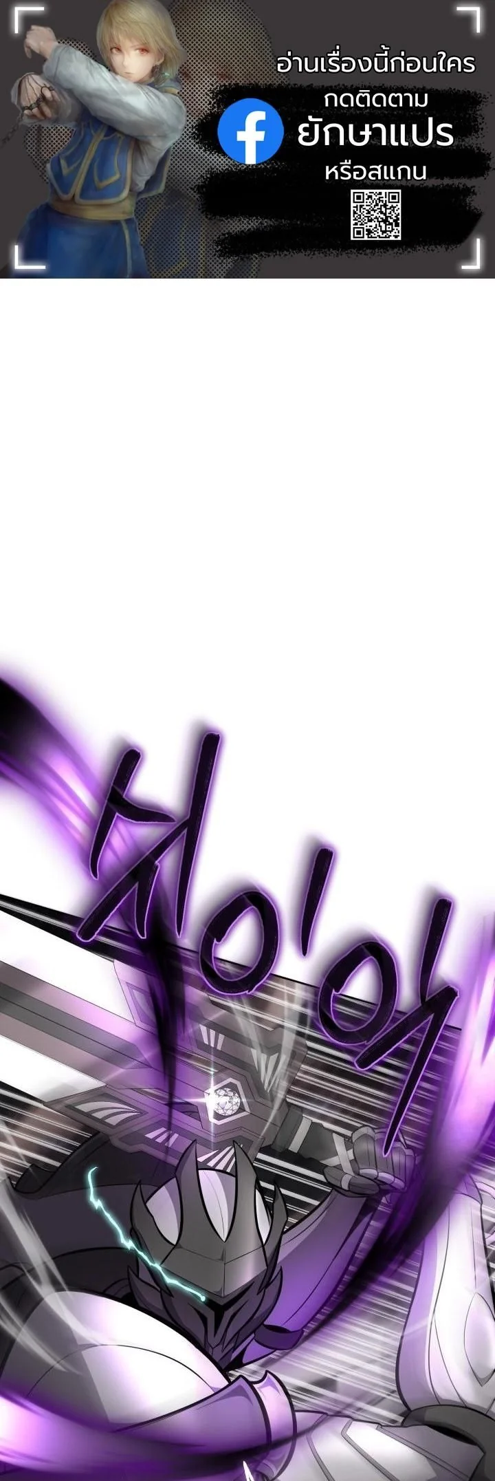 Kidnapped Dragons ตอนที่ 13 1