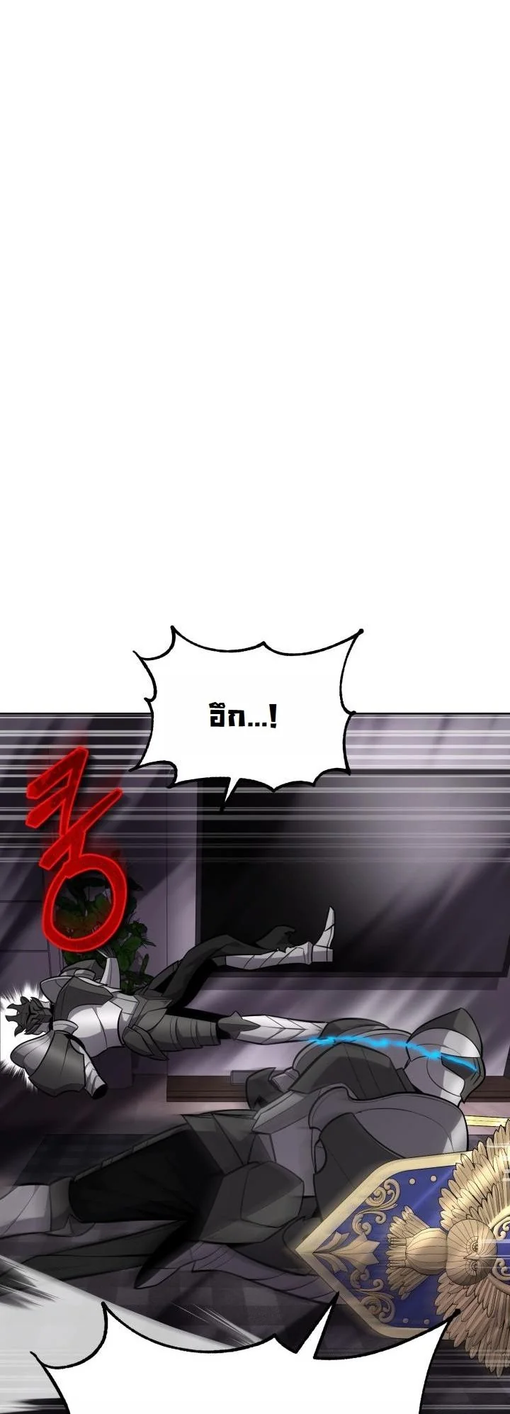 Kidnapped Dragons ตอนที่ 13 6