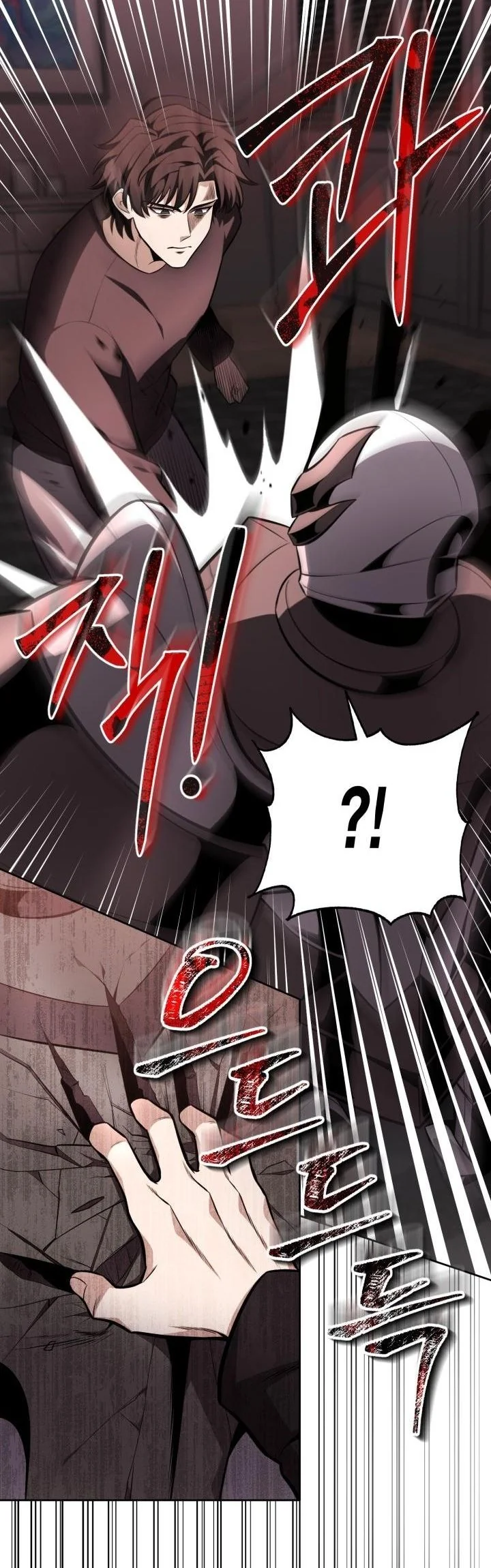 Kidnapped Dragons ตอนที่ 13 37