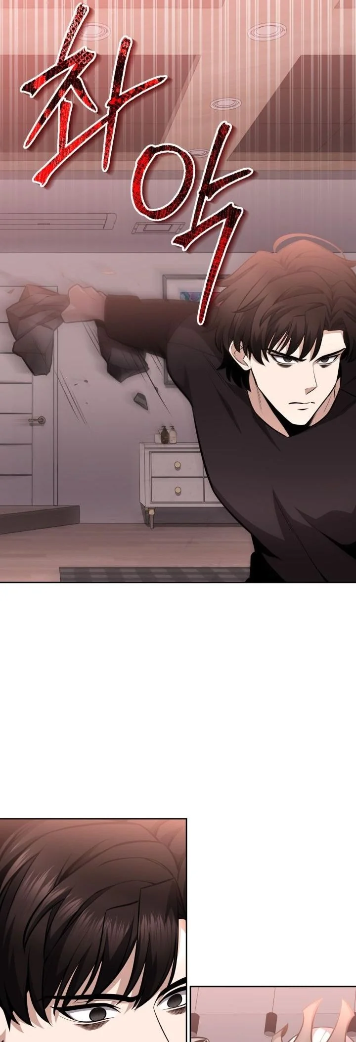 Kidnapped Dragons ตอนที่ 13 39