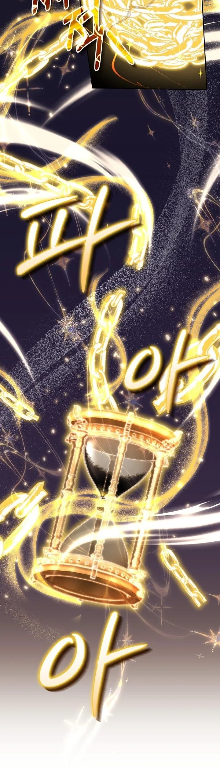 Kidnapped Dragons ตอนที่ 13 43