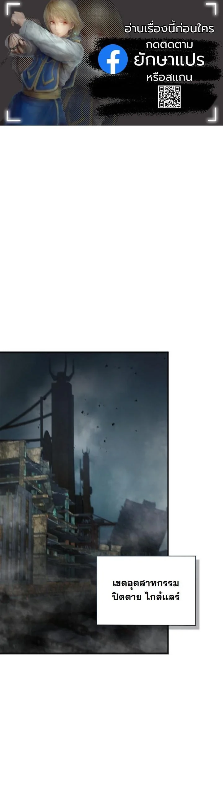 Kidnapped Dragons ตอนที่ 15 1