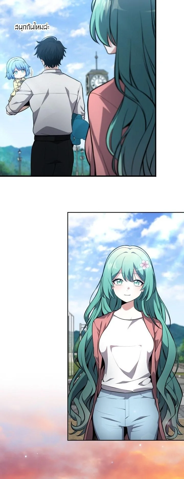 Kidnapped Dragons ตอนที่ 15 41