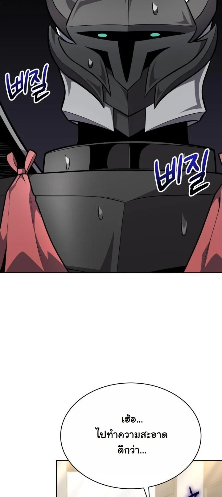 Kidnapped Dragons ตอนที่ 16 9