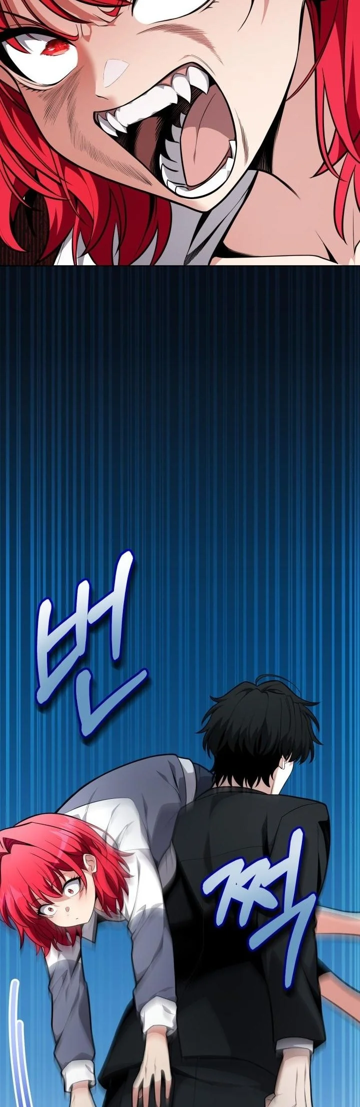 Kidnapped Dragons ตอนที่ 16 57