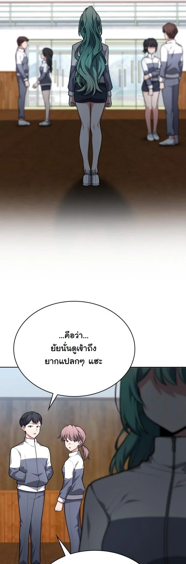 Kidnapped Dragons ตอนที่ 18 26