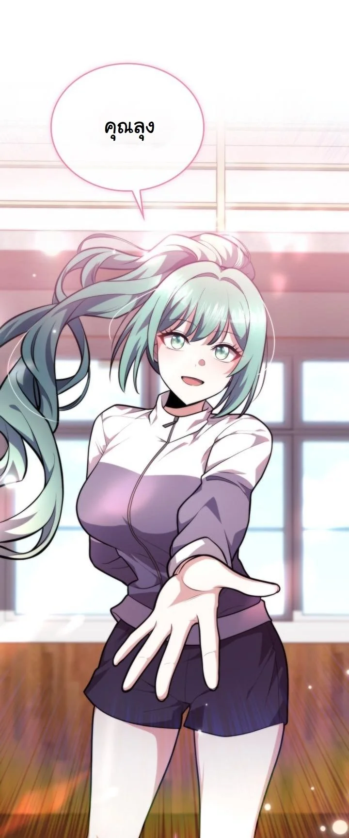 Kidnapped Dragons ตอนที่ 18 31