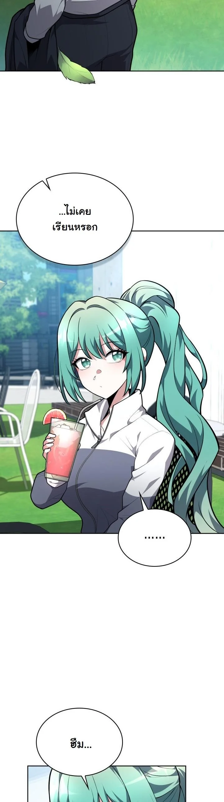 Kidnapped Dragons ตอนที่ 18 55