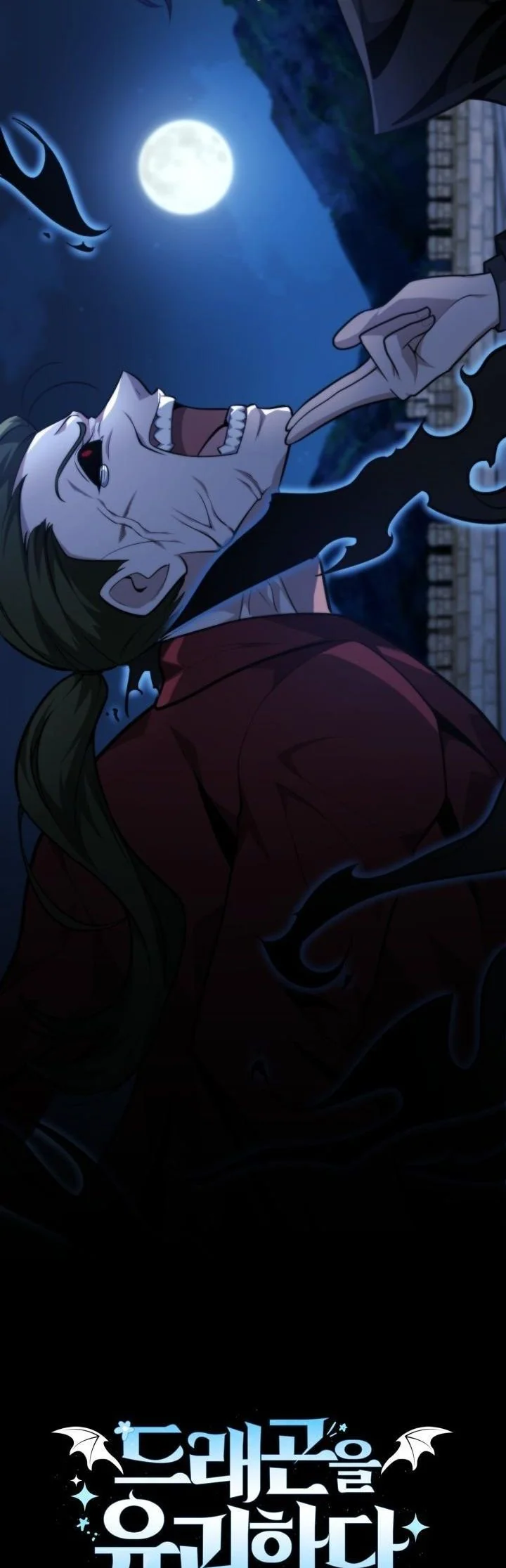 Kidnapped Dragons ตอนที่ 18 71