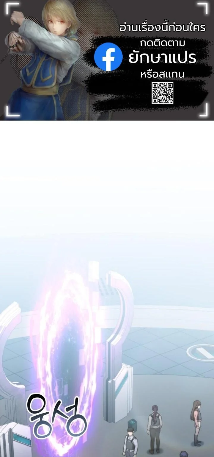 Kidnapped Dragons ตอนที่ 20 1