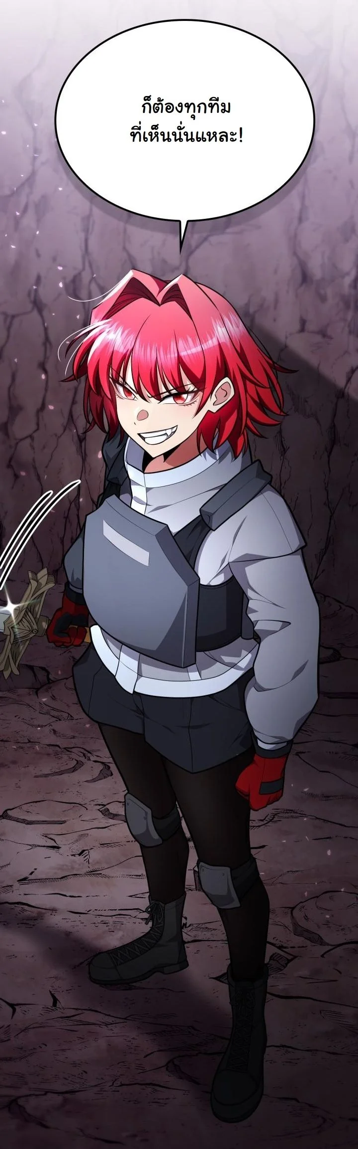 Kidnapped Dragons ตอนที่ 20 52