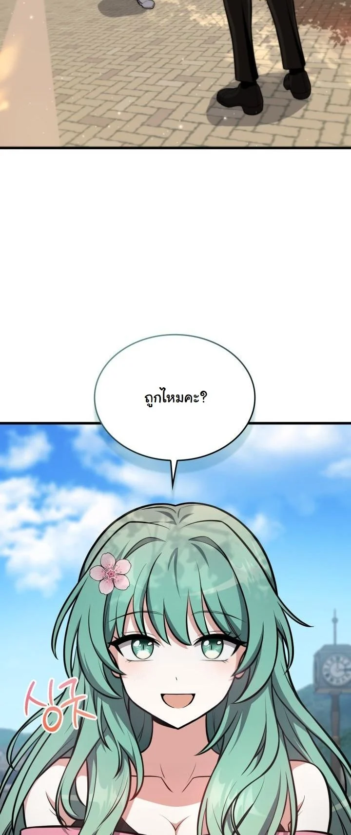 Kidnapped Dragons ตอนที่ 2 6