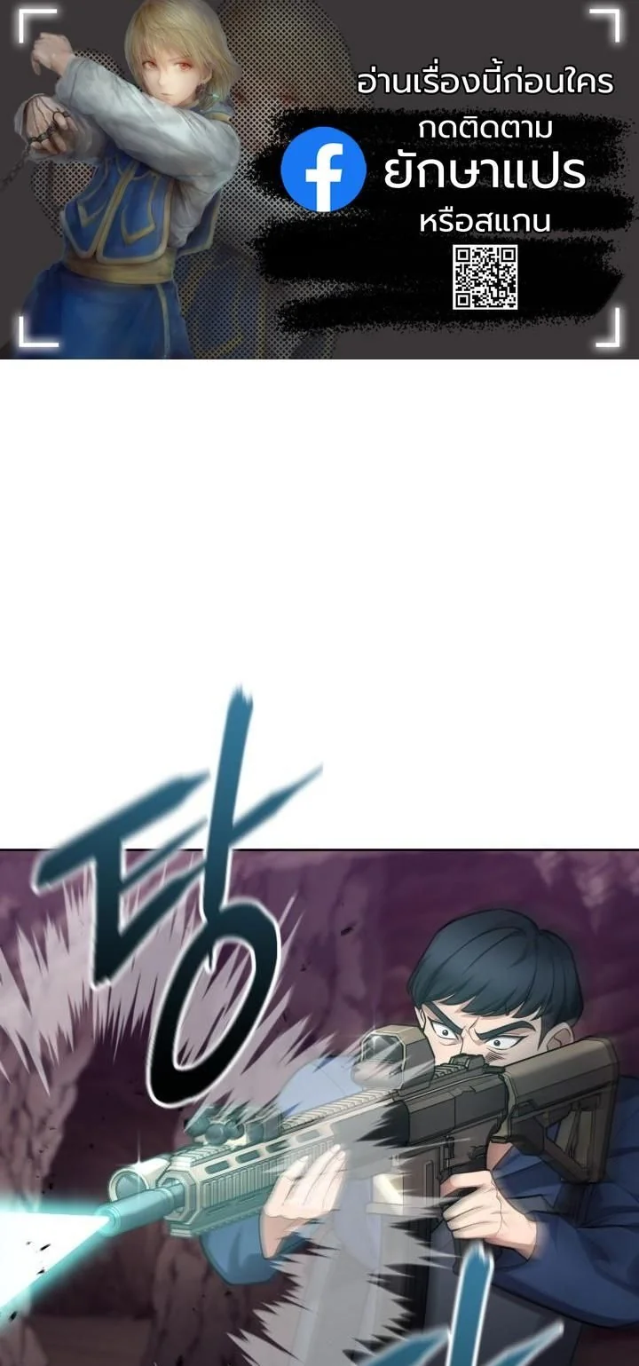 Kidnapped Dragons ตอนที่ 21 1