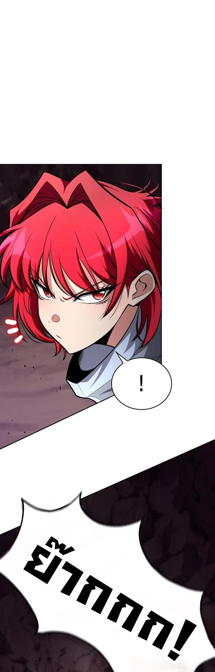 Kidnapped Dragons ตอนที่ 21 6