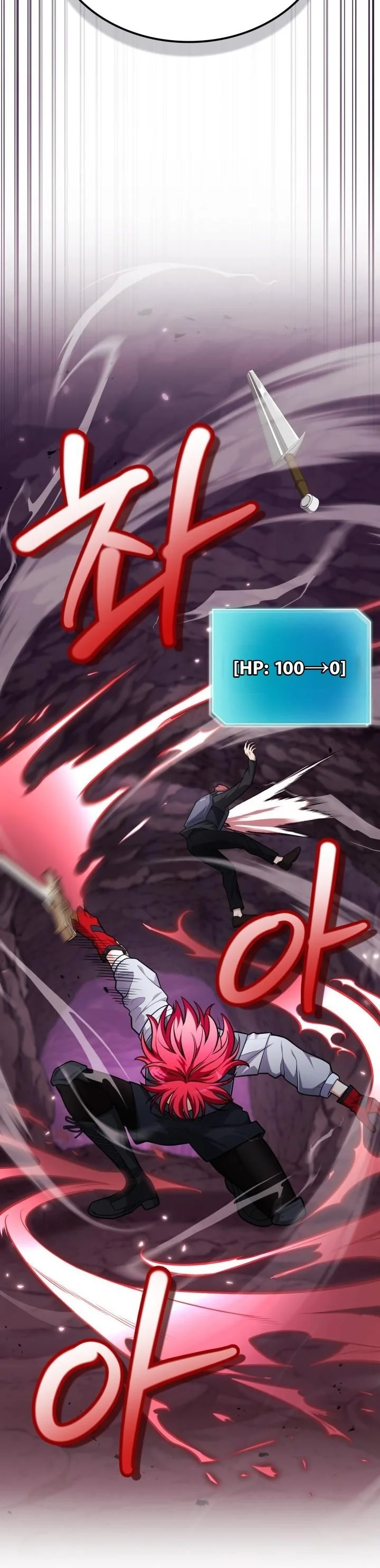 Kidnapped Dragons ตอนที่ 21 12