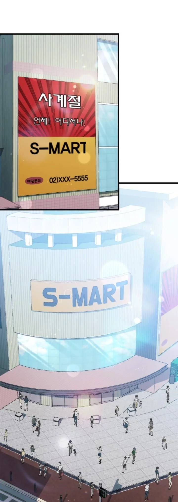 Kidnapped Dragons ตอนที่ 2 35