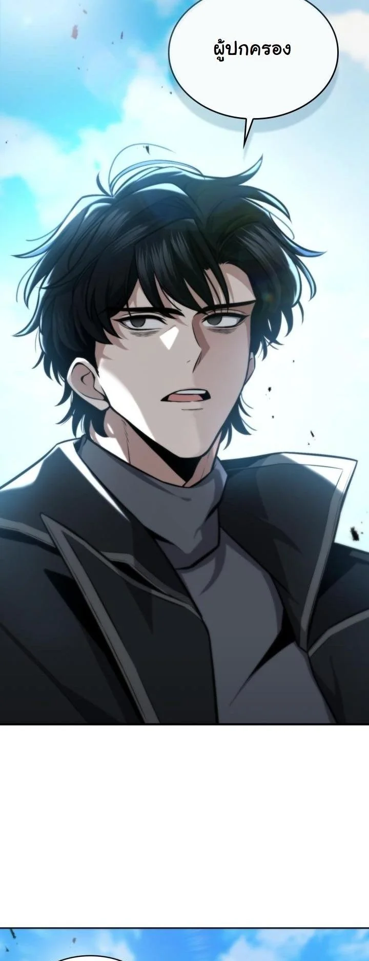 Kidnapped Dragons ตอนที่ 4 2