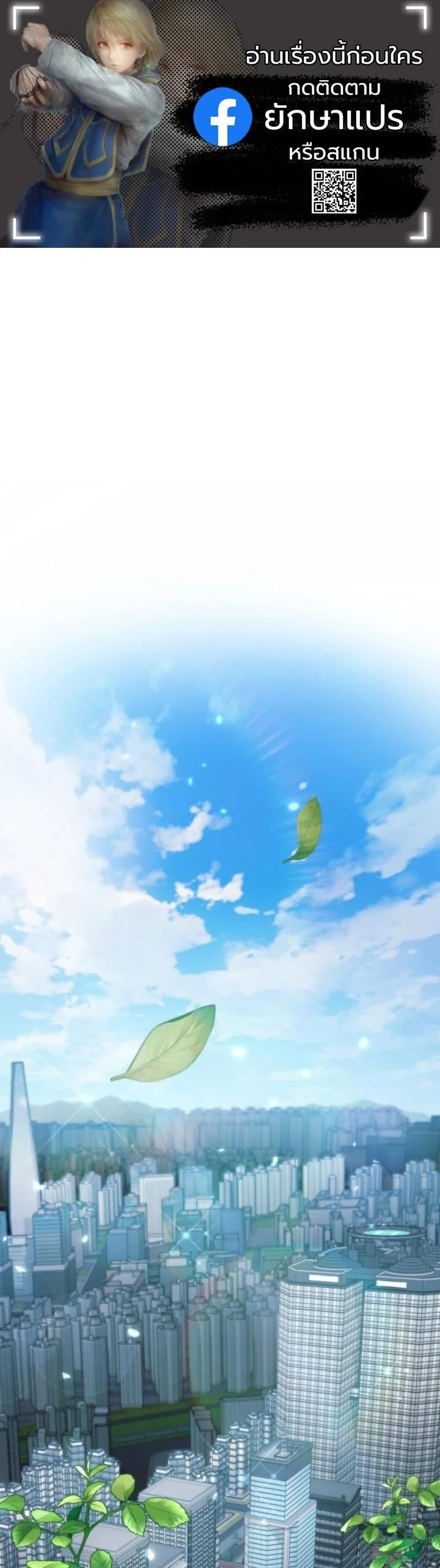 Kidnapped Dragons ตอนที่ 5 1