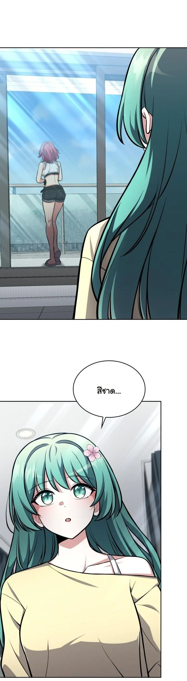 Kidnapped Dragons ตอนที่ 5 6