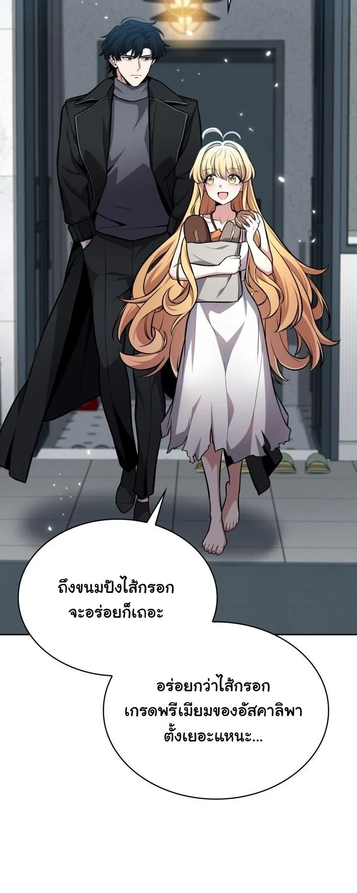 Kidnapped Dragons ตอนที่ 5 8