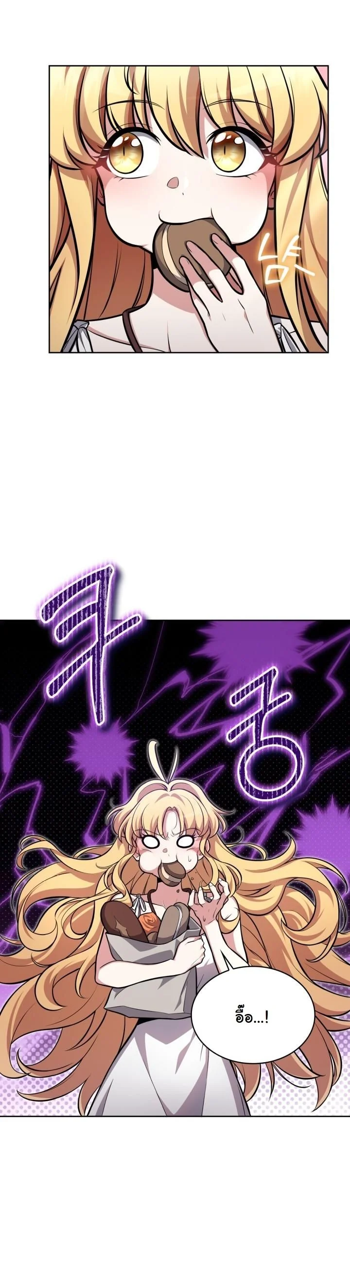 Kidnapped Dragons ตอนที่ 5 9