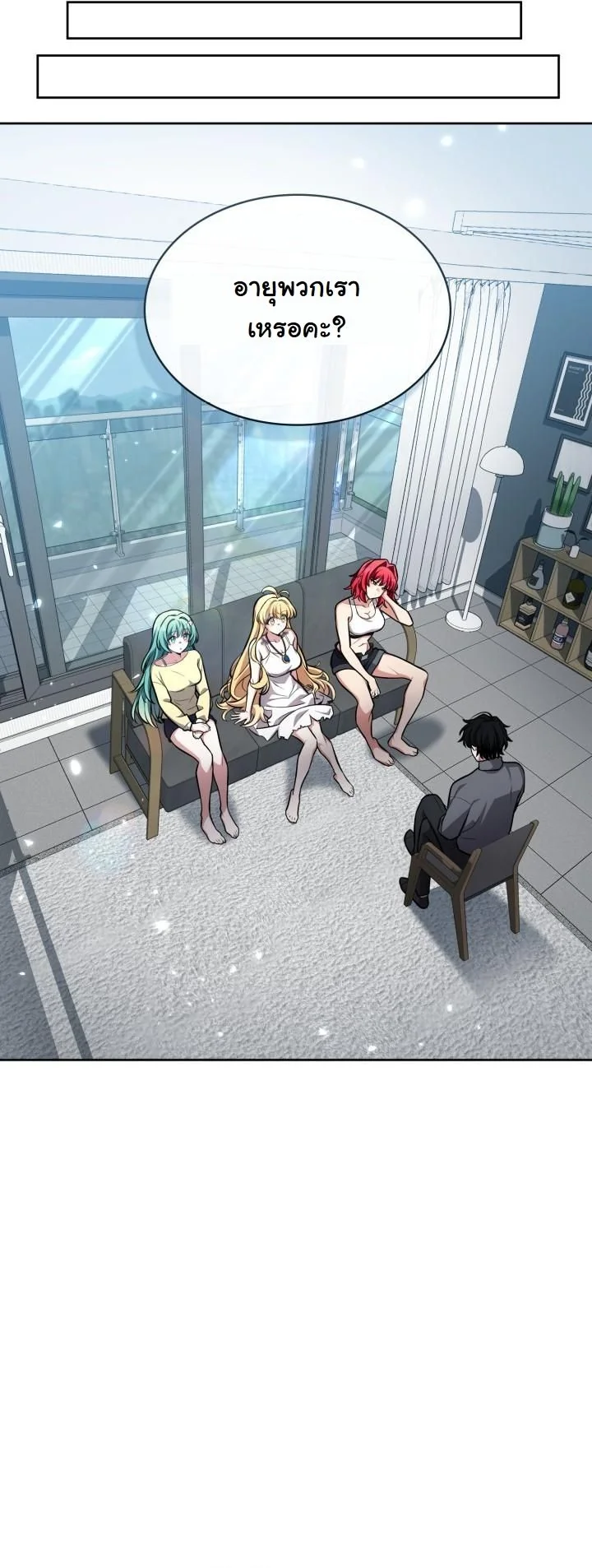 Kidnapped Dragons ตอนที่ 5 21