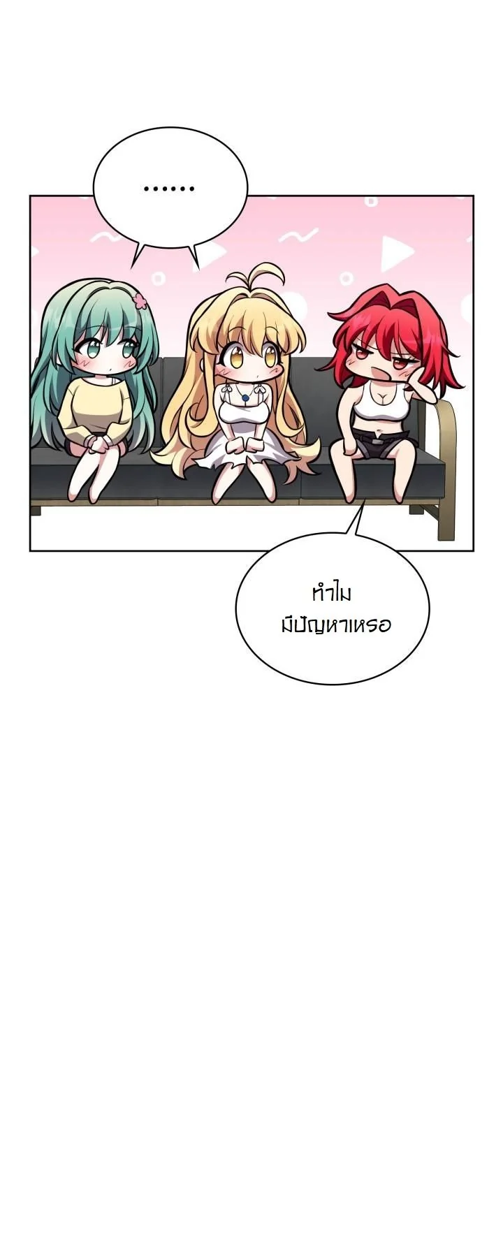 Kidnapped Dragons ตอนที่ 5 32