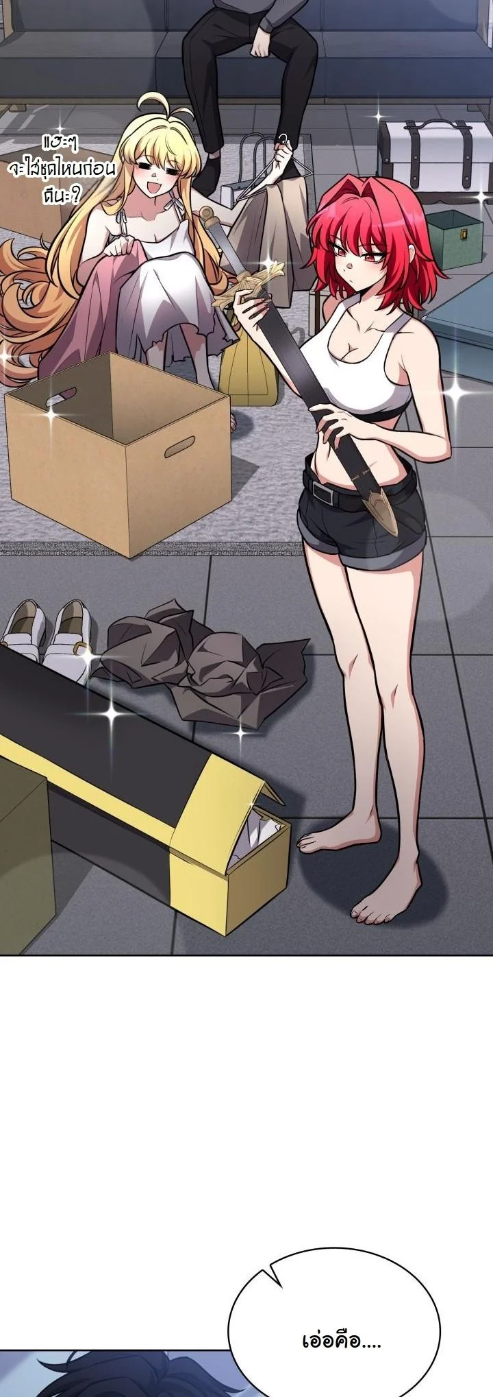 Kidnapped Dragons ตอนที่ 5 40