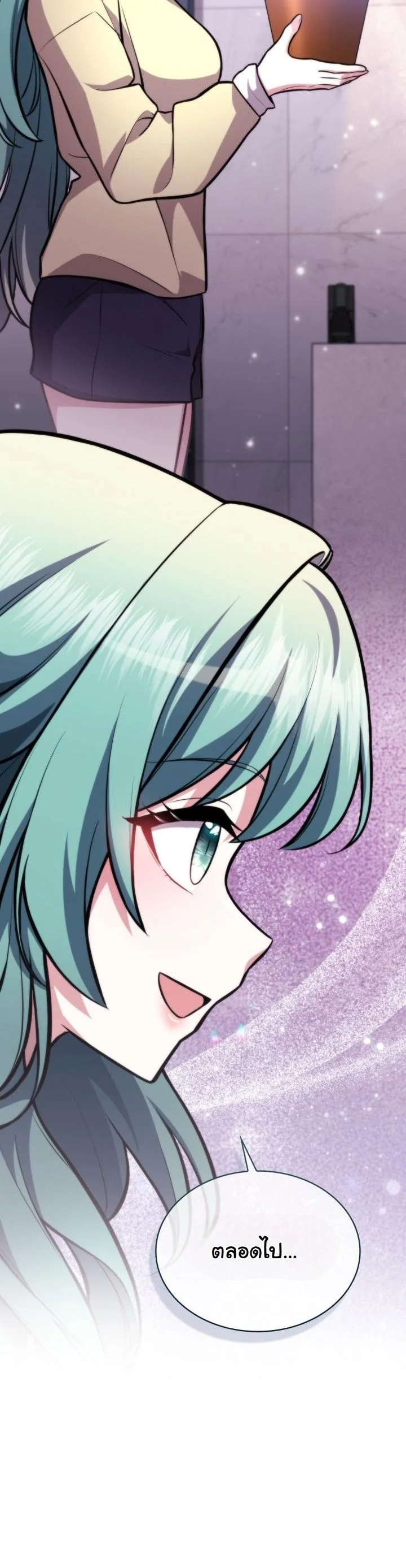 Kidnapped Dragons ตอนที่ 5 53