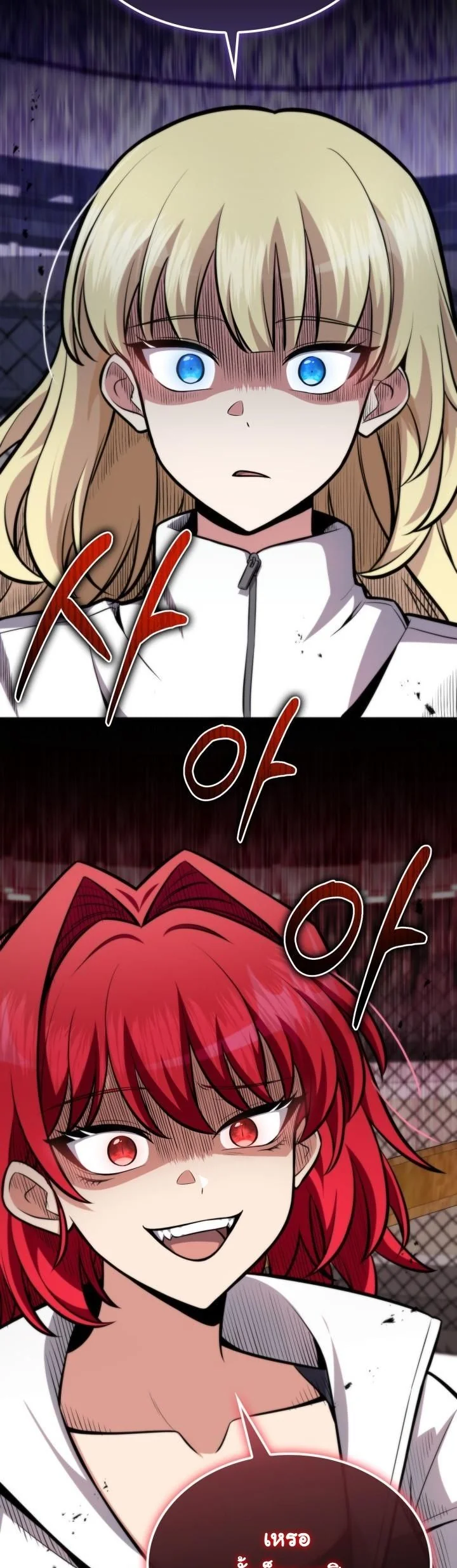 Kidnapped Dragons ตอนที่ 7 12