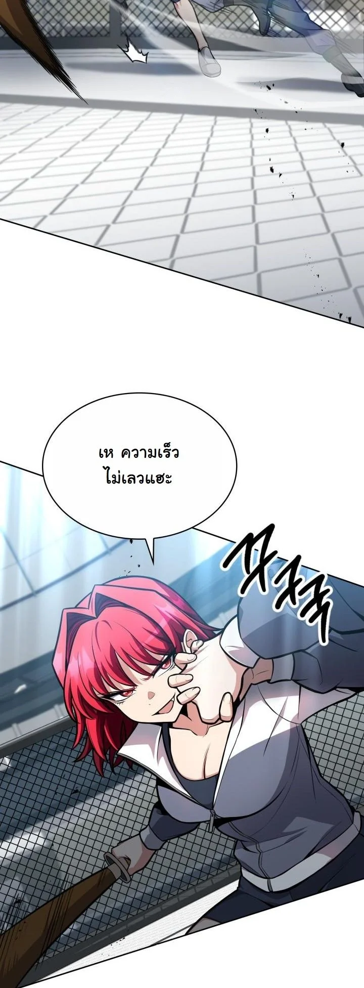 Kidnapped Dragons ตอนที่ 7 17