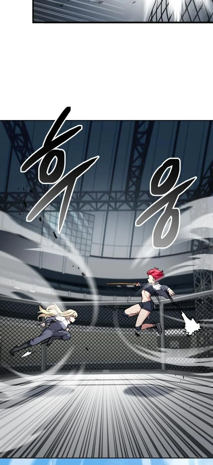 Kidnapped Dragons ตอนที่ 7 26